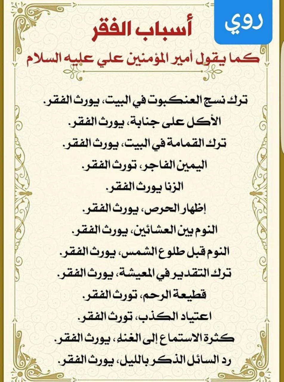 اضغط على الصورة لعرض أكبر. 

الإسم:	photo_2023-01-07_16-01-17.jpg 
مشاهدات:	1213 
الحجم:	269.6 كيلوبايت 
الهوية:	963998