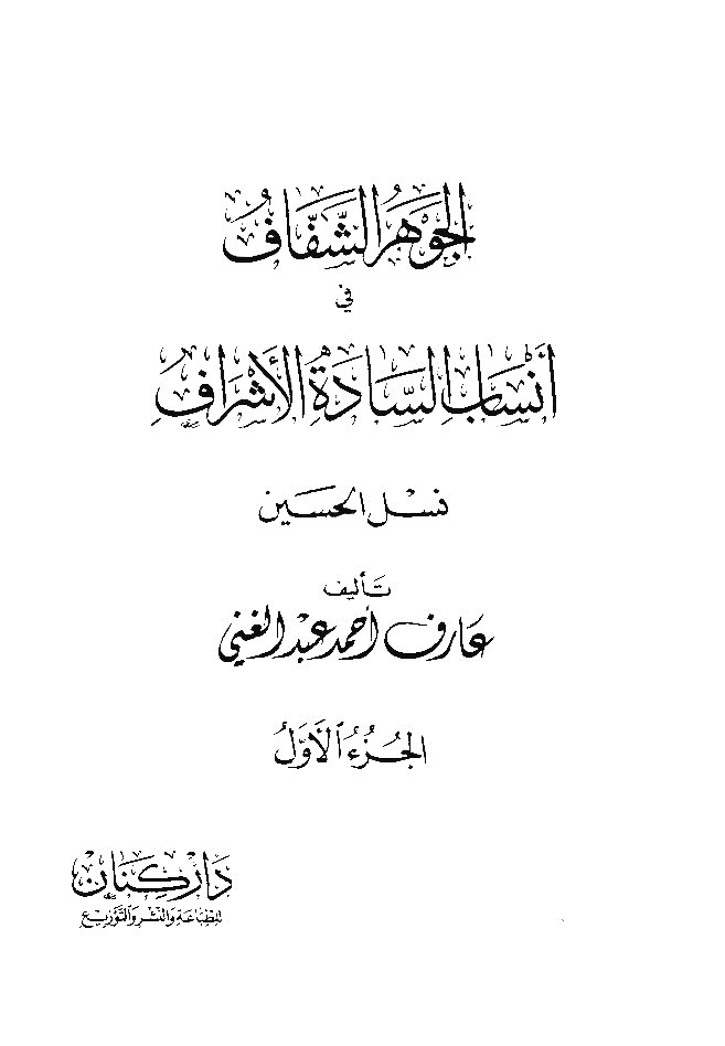 اضغط على الصورة لعرض أكبر. 

الإسم:	الجوهر الشفاف الشفاف 1.jpg 
مشاهدات:	486 
الحجم:	68.4 كيلوبايت 
الهوية:	964101