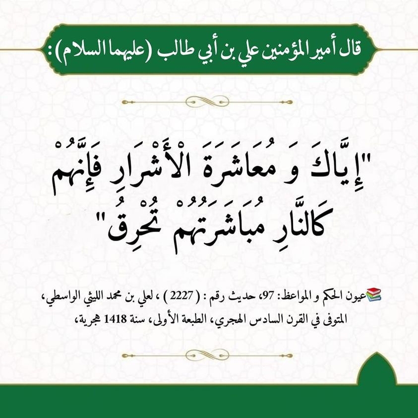 اضغط على الصورة لعرض أكبر. 

الإسم:	322107686_498213402439187_6230173978491751475_n.jpg 
مشاهدات:	295 
الحجم:	121.9 كيلوبايت 
الهوية:	964302
