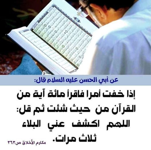 اضغط على الصورة لعرض أكبر. 

الإسم:	259661652_2092170794268094_6540088934929888316_n.jpg 
مشاهدات:	466 
الحجم:	72.7 كيلوبايت 
الهوية:	964318