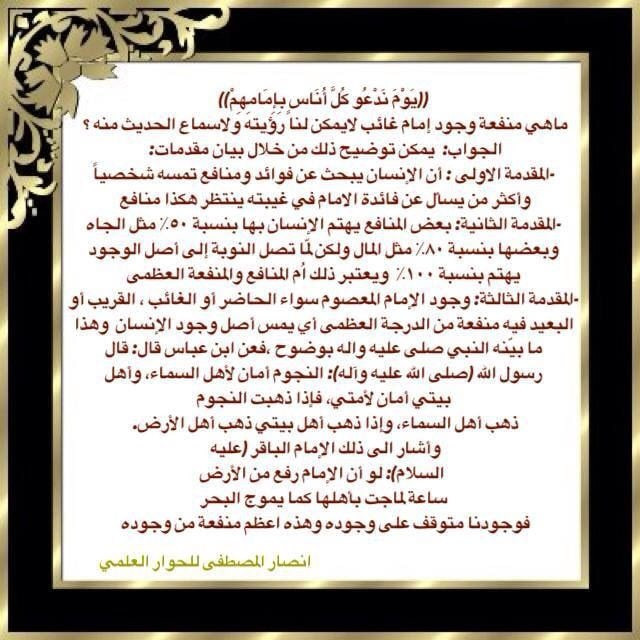 اضغط على الصورة لعرض أكبر. 

الإسم:	photo_٢٠٢٣-٠١-١٦_١٠-٤٤-٢٩.jpg 
مشاهدات:	379 
الحجم:	122.8 كيلوبايت 
الهوية:	964471