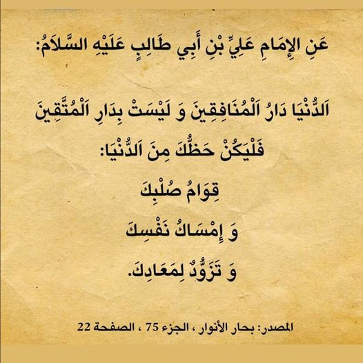 اضغط على الصورة لعرض أكبر. 

الإسم:	324576012_545557820939665_6421338249418140082_n.jpg 
مشاهدات:	362 
الحجم:	83.3 كيلوبايت 
الهوية:	964567