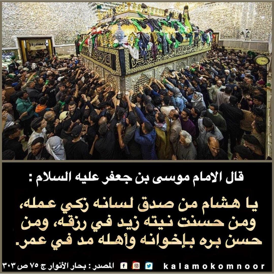 اضغط على الصورة لعرض أكبر. 

الإسم:	photo_٢٠٢٣-٠١-١٩_١١-٥٩-٢١.jpg 
مشاهدات:	222 
الحجم:	385.2 كيلوبايت 
الهوية:	964773