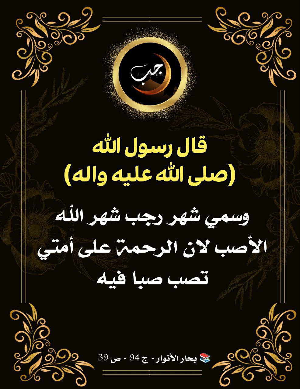 اضغط على الصورة لعرض أكبر. 

الإسم:	photo_2023-01-19_13-58-25.jpg 
مشاهدات:	714 
الحجم:	278.0 كيلوبايت 
الهوية:	964775