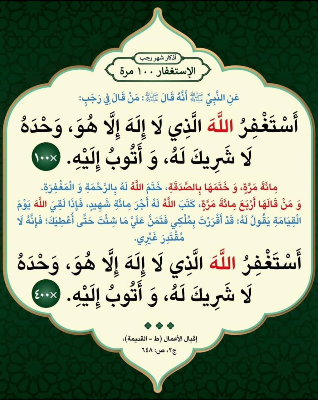اضغط على الصورة لعرض أكبر. 

الإسم:	photo_٢٠٢٣-٠١-٢٤_٠٥-٥٩-٠٥ (2).jpg 
مشاهدات:	638 
الحجم:	250.5 كيلوبايت 
الهوية:	964927