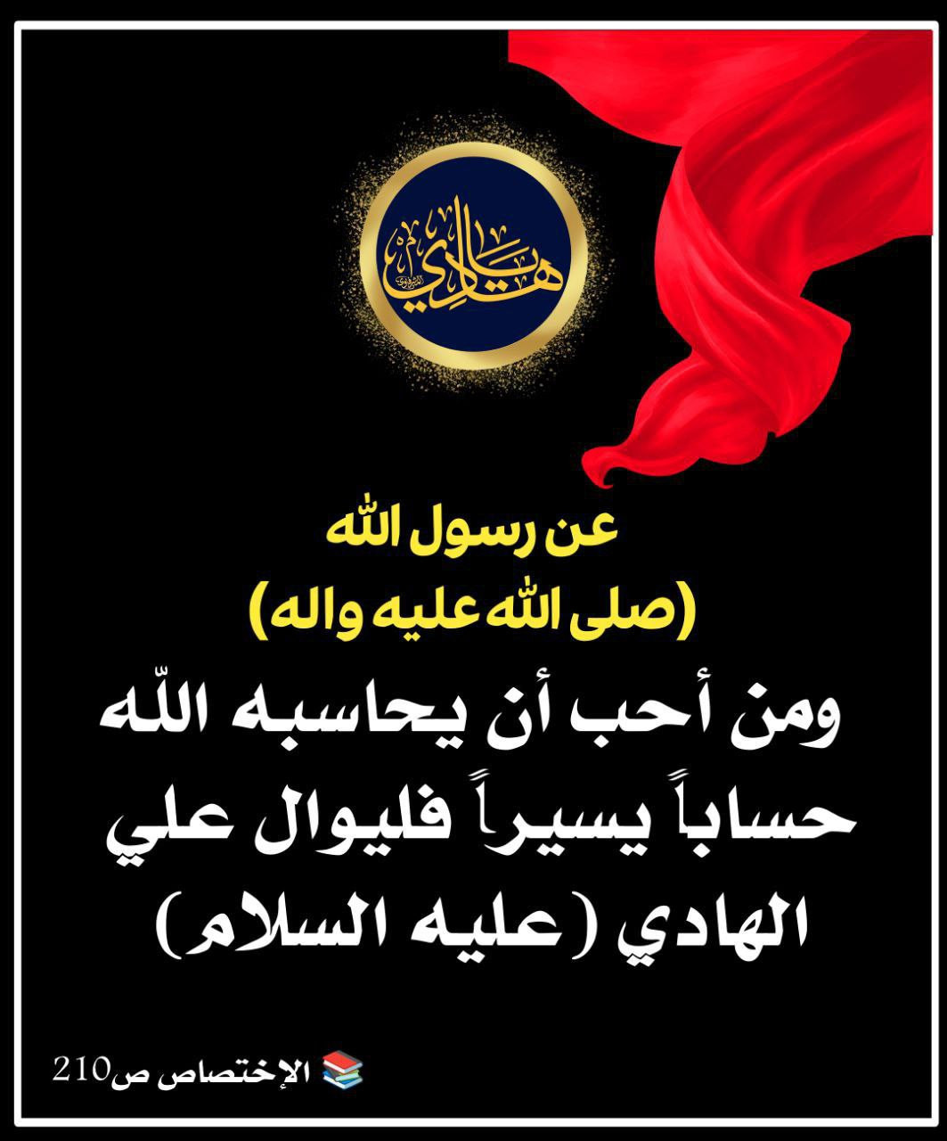 اضغط على الصورة لعرض أكبر. 

الإسم:	photo_2023-01-25_16-49-11.jpg 
مشاهدات:	181 
الحجم:	184.4 كيلوبايت 
الهوية:	965209
