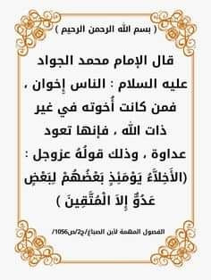 اضغط على الصورة لعرض أكبر. 

الإسم:	photo_٢٠٢٣-٠١-٢٨_١٤-٥٥-٢٣.jpg 
مشاهدات:	172 
الحجم:	22.3 كيلوبايت 
الهوية:	965451