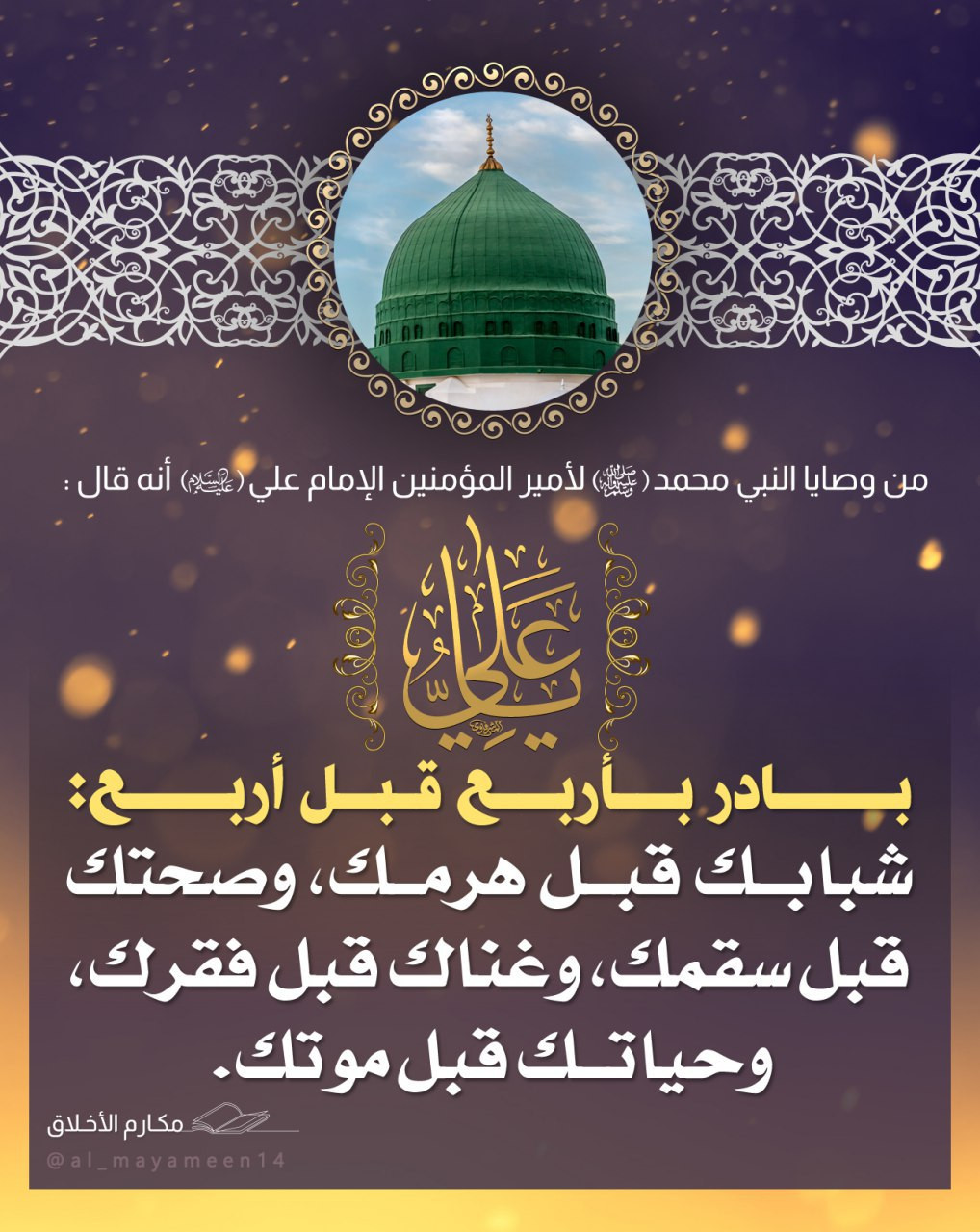 اضغط على الصورة لعرض أكبر. 

الإسم:	photo_2023-01-30_14-31-38.jpg 
مشاهدات:	321 
الحجم:	279.2 كيلوبايت 
الهوية:	965467
