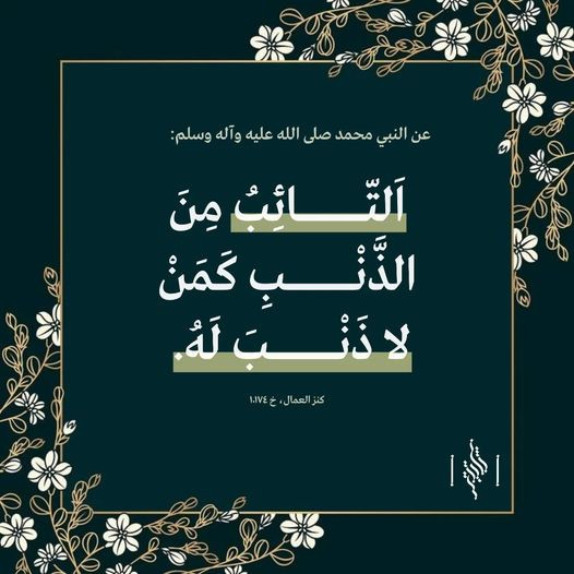 اضغط على الصورة لعرض أكبر. 

الإسم:	327965745_1224418661497907_5931440264710763829_n.jpg 
مشاهدات:	326 
الحجم:	72.5 كيلوبايت 
الهوية:	965522
