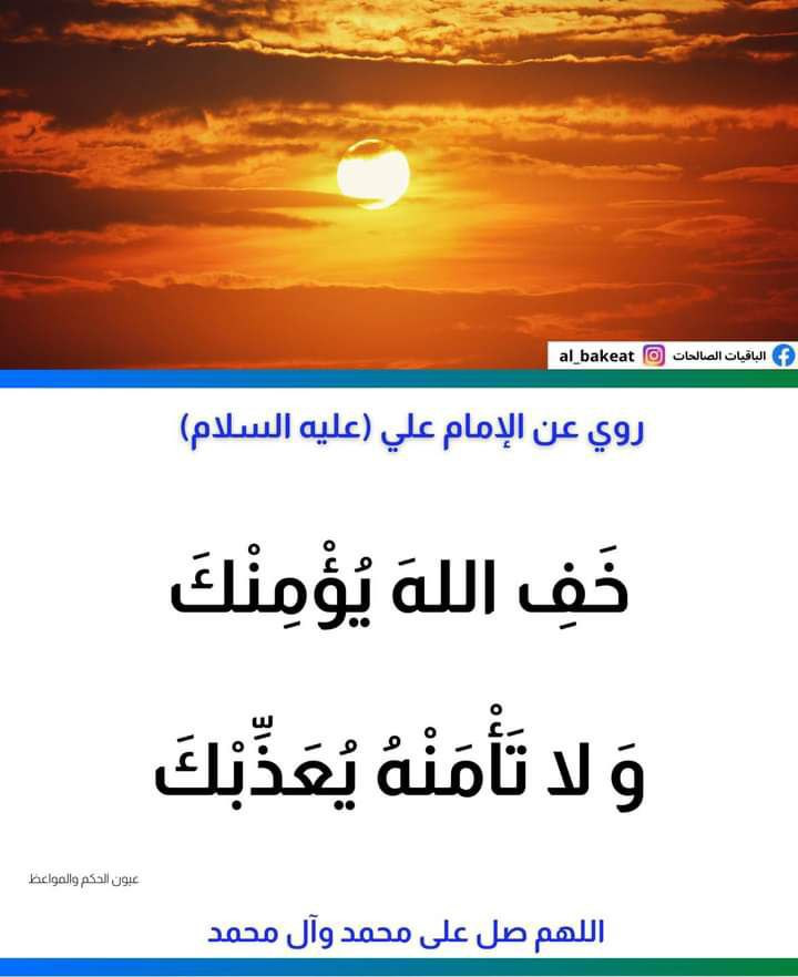 اضغط على الصورة لعرض أكبر. 

الإسم:	photo_2023-02-03_11-29-28.jpg 
مشاهدات:	316 
الحجم:	90.7 كيلوبايت 
الهوية:	965674