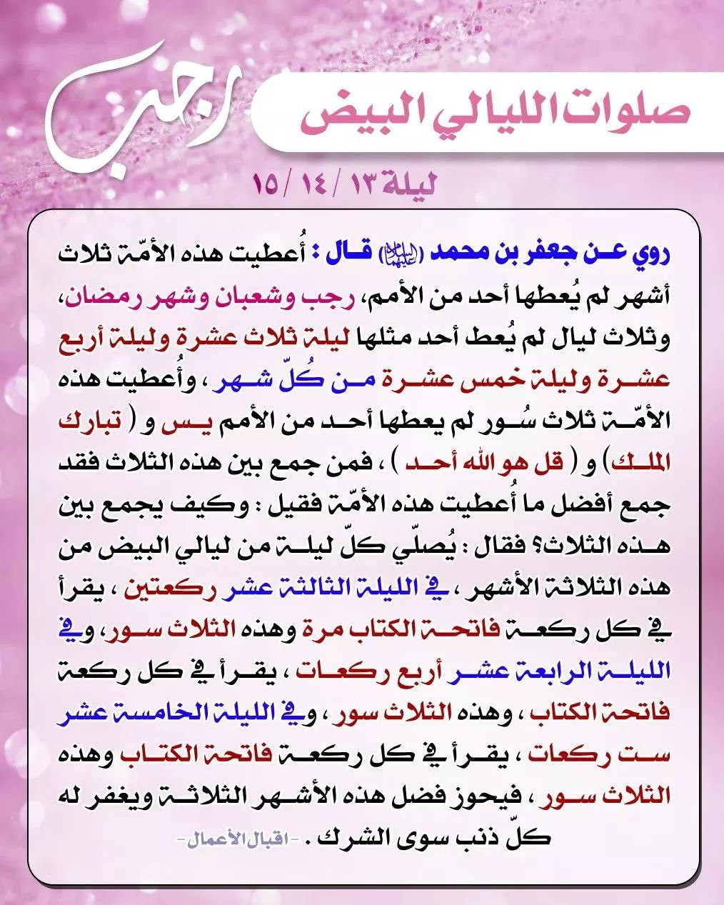 اضغط على الصورة لعرض أكبر. 

الإسم:	photo_2023-02-04_10-46-10.jpg 
مشاهدات:	250 
الحجم:	327.5 كيلوبايت 
الهوية:	965820