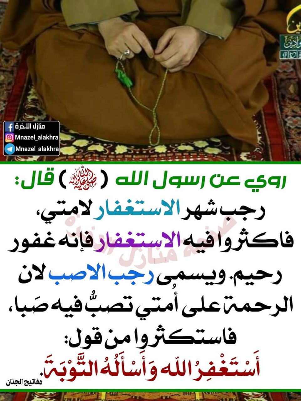 اضغط على الصورة لعرض أكبر. 

الإسم:	photo_2023-02-09_13-53-49.jpg 
مشاهدات:	283 
الحجم:	255.5 كيلوبايت 
الهوية:	966189