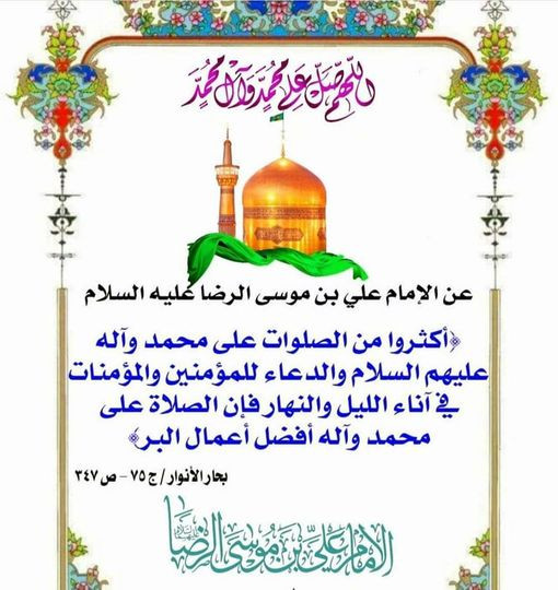 اضغط على الصورة لعرض أكبر. 

الإسم:	330802979_502874108667671_7107320498533249552_n.jpg 
مشاهدات:	406 
الحجم:	88.2 كيلوبايت 
الهوية:	966377