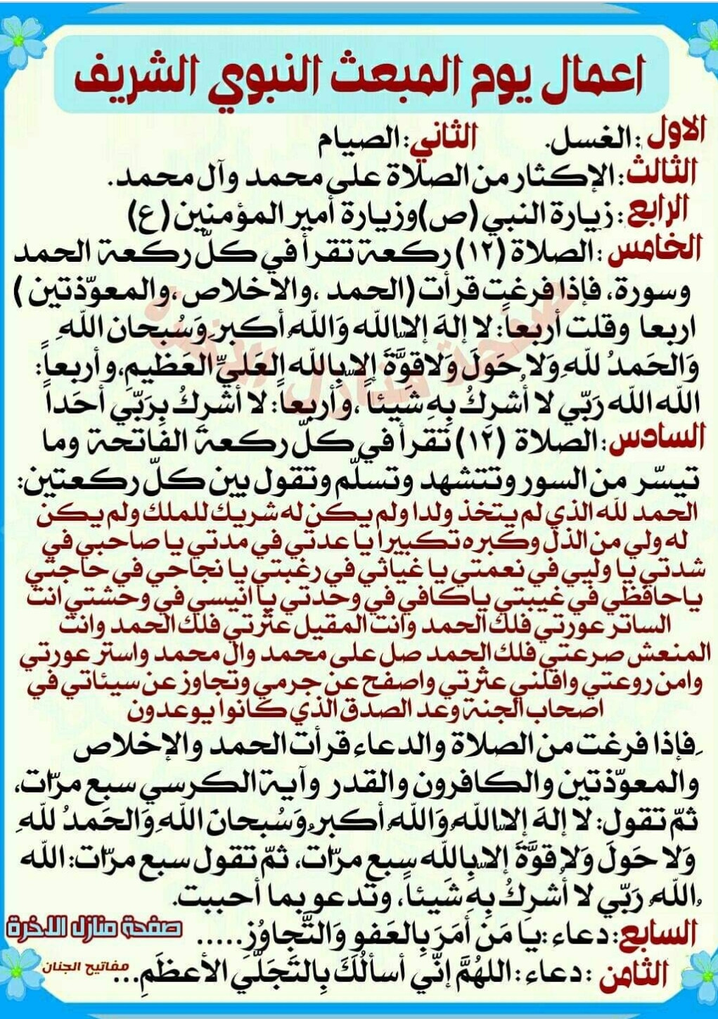 اضغط على الصورة لعرض أكبر.   الإسم:	Screenshot_20230217_054347.jpg  مشاهدات:	0  الحجم:	562.6 كيلوبايت  الهوية:	967022