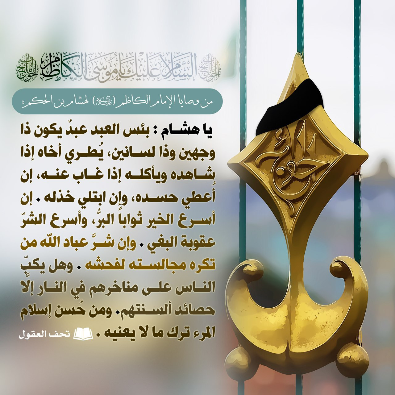 اضغط على الصورة لعرض أكبر. 

الإسم:	photo_٢٠١٩-٠٣-٢٩_٠١-٣٦-٠٥.jpg 
مشاهدات:	311 
الحجم:	337.7 كيلوبايت 
الهوية:	967095