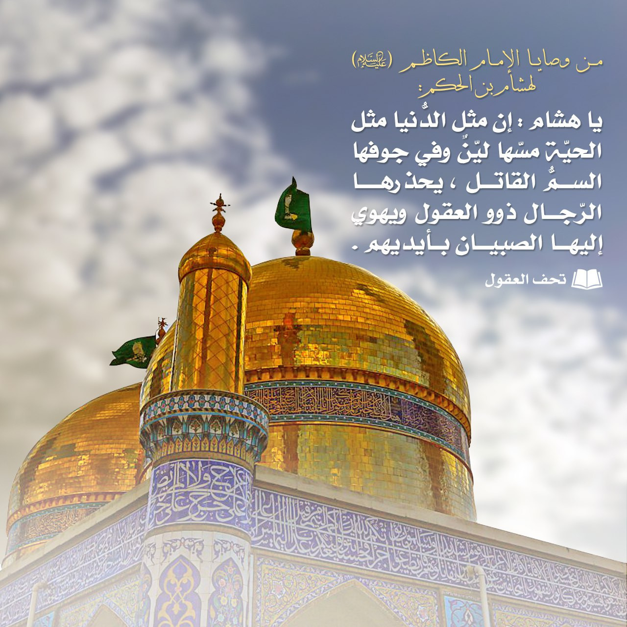 اضغط على الصورة لعرض أكبر. 

الإسم:	photo_٢٠١٩-٠٣-٢٩_٠١-٣٦-١١.jpg 
مشاهدات:	191 
الحجم:	381.7 كيلوبايت 
الهوية:	967101