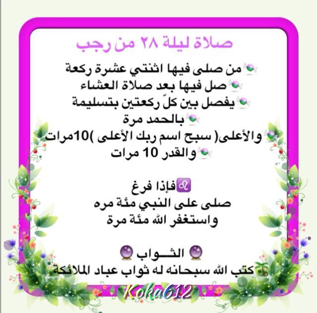 اضغط على الصورة لعرض أكبر. 

الإسم:	BMKSfmCCYAEP0Q5.jpg_large.jpg 
مشاهدات:	2990 
الحجم:	92.6 كيلوبايت 
الهوية:	967120