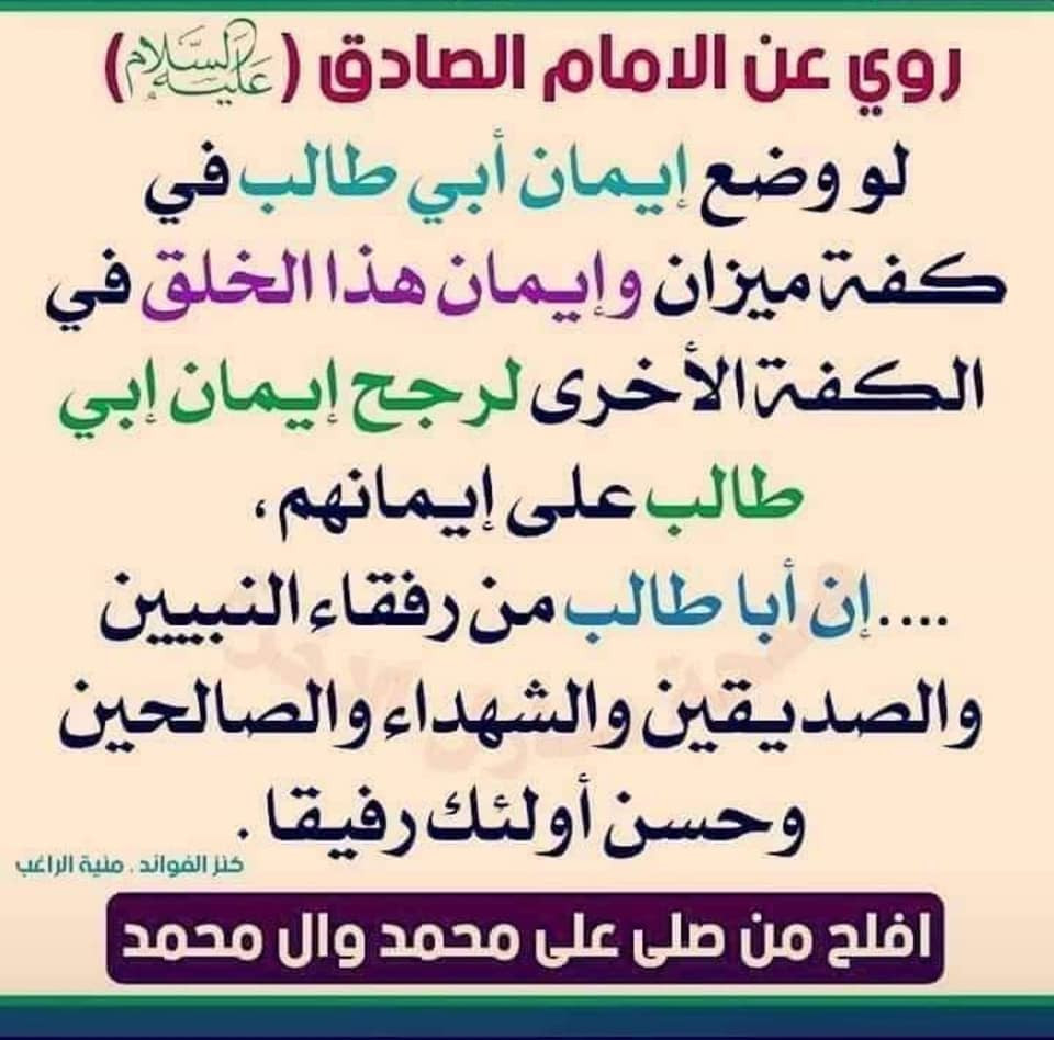 اضغط على الصورة لعرض أكبر. 

الإسم:	331068480_876409203611849_587402168280329836_n.jpg 
مشاهدات:	197 
الحجم:	158.6 كيلوبايت 
الهوية:	967203