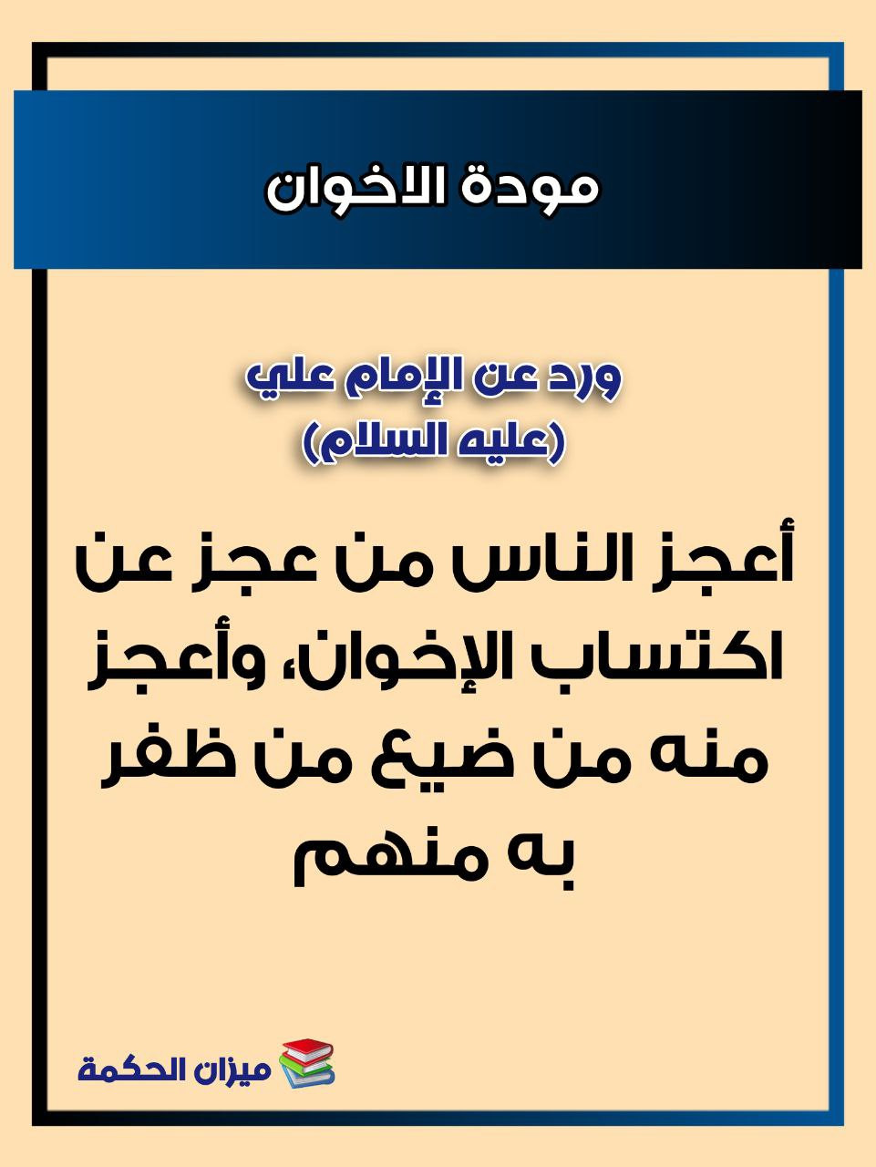 اضغط على الصورة لعرض أكبر. 

الإسم:	photo_2023-02-13_09-36-47.jpg 
مشاهدات:	209 
الحجم:	173.1 كيلوبايت 
الهوية:	967208
