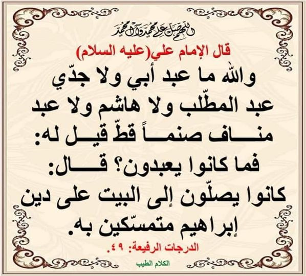 اضغط على الصورة لعرض أكبر. 

الإسم:	331709448_1229129361340190_5213510098778326913_n.jpg 
مشاهدات:	217 
الحجم:	103.2 كيلوبايت 
الهوية:	967428