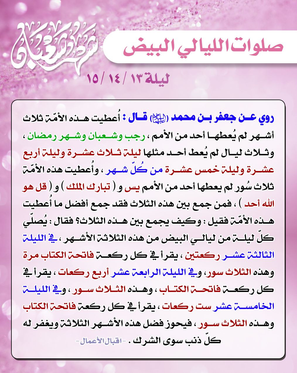 اضغط على الصورة لعرض أكبر. 

الإسم:	photo_2023-03-05_14-56-07.jpg 
مشاهدات:	295 
الحجم:	345.2 كيلوبايت 
الهوية:	968783