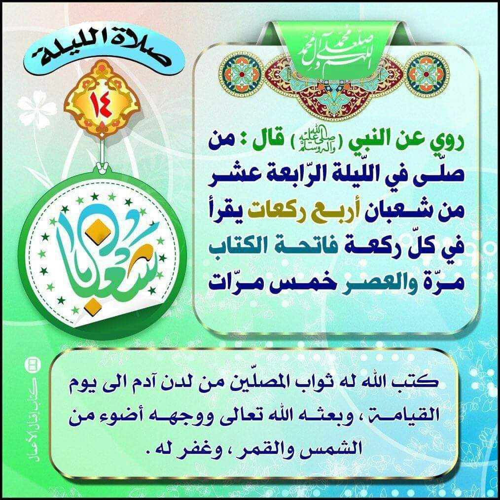 اضغط على الصورة لعرض أكبر. 

الإسم:	FB_IMG_1678072782614.jpg 
مشاهدات:	551 
الحجم:	306.9 كيلوبايت 
الهوية:	968829