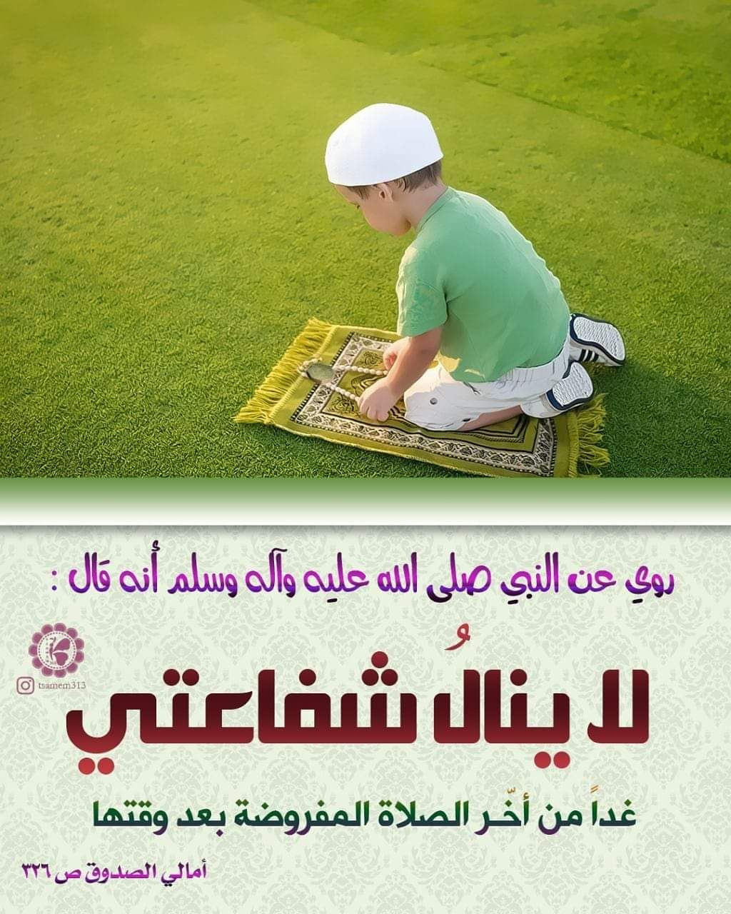 اضغط على الصورة لعرض أكبر. 

الإسم:	photo_٢٠٢٣-٠٣-٠٥_١٦-٢٦-٥١.jpg 
مشاهدات:	203 
الحجم:	316.4 كيلوبايت 
الهوية:	968850