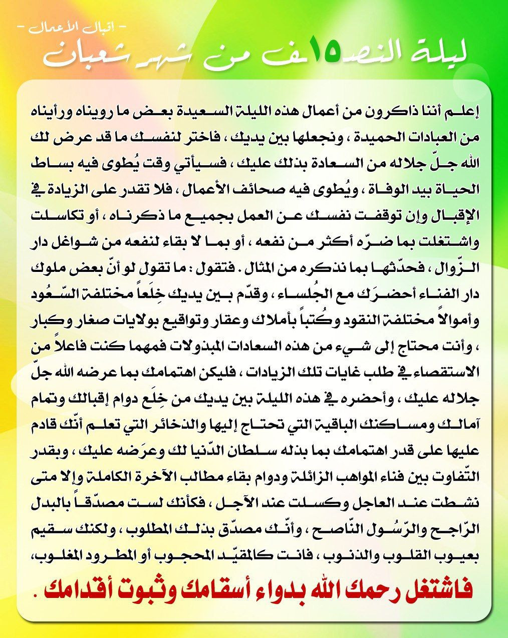 اضغط على الصورة لعرض أكبر. 

الإسم:	photo_2023-03-07_13-42-26.jpg 
مشاهدات:	167 
الحجم:	410.5 كيلوبايت 
الهوية:	968994