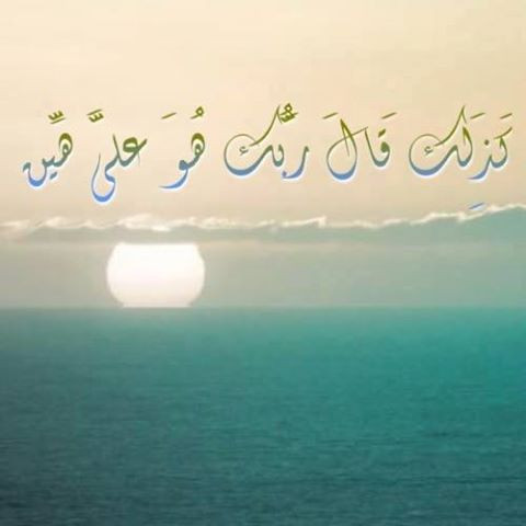 اضغط على الصورة لعرض أكبر. 

الإسم:	هين.jpg 
مشاهدات:	388 
الحجم:	30.3 كيلوبايت 
الهوية:	969306