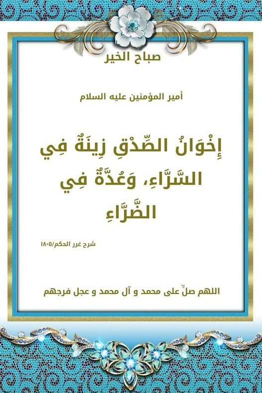 اضغط على الصورة لعرض أكبر. 

الإسم:	334812576_156447540602440_771382506317852967_n.jpg 
مشاهدات:	327 
الحجم:	131.3 كيلوبايت 
الهوية:	969484