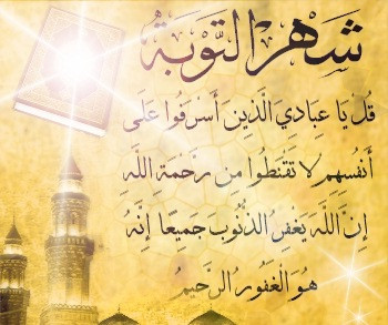 اضغط على الصورة لعرض أكبر. 

الإسم:	photos_ramadan_kareem_16.jpg 
مشاهدات:	1014 
الحجم:	44.0 كيلوبايت 
الهوية:	969819