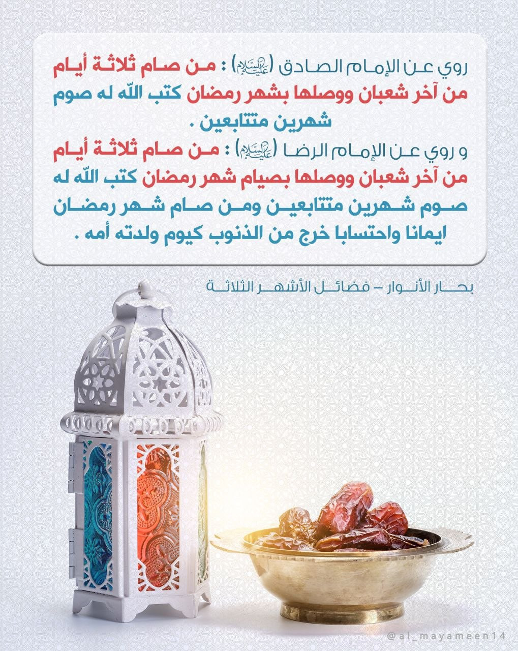 اضغط على الصورة لعرض أكبر. 

الإسم:	photo_2023-03-17_11-01-57.jpg 
مشاهدات:	379 
الحجم:	413.2 كيلوبايت 
الهوية:	969947