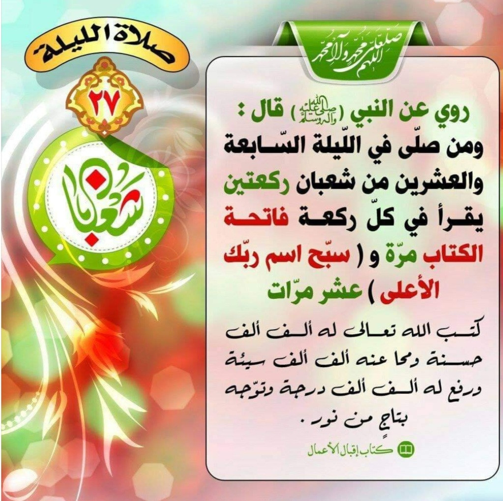 اضغط على الصورة لعرض أكبر. 

الإسم:	Screenshot_20230319-071216_Facebook.jpg 
مشاهدات:	510 
الحجم:	290.0 كيلوبايت 
الهوية:	970150