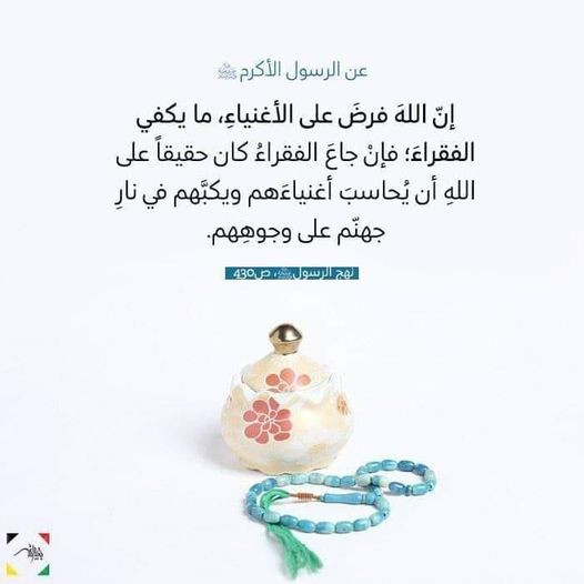 اضغط على الصورة لعرض أكبر. 

الإسم:	336775159_179921881478909_8848077169909842892_n.jpg 
مشاهدات:	299 
الحجم:	38.2 كيلوبايت 
الهوية:	970348