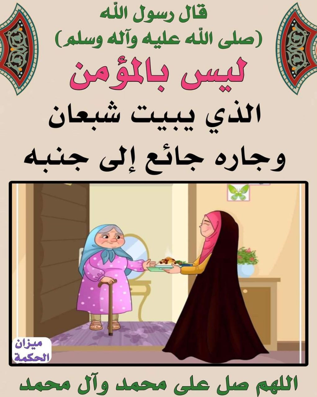اضغط على الصورة لعرض أكبر. 

الإسم:	photo_٢٠٢٣-٠٣-٢١_٠٦-٥٤-٤٣.jpg 
مشاهدات:	252 
الحجم:	234.0 كيلوبايت 
الهوية:	970350