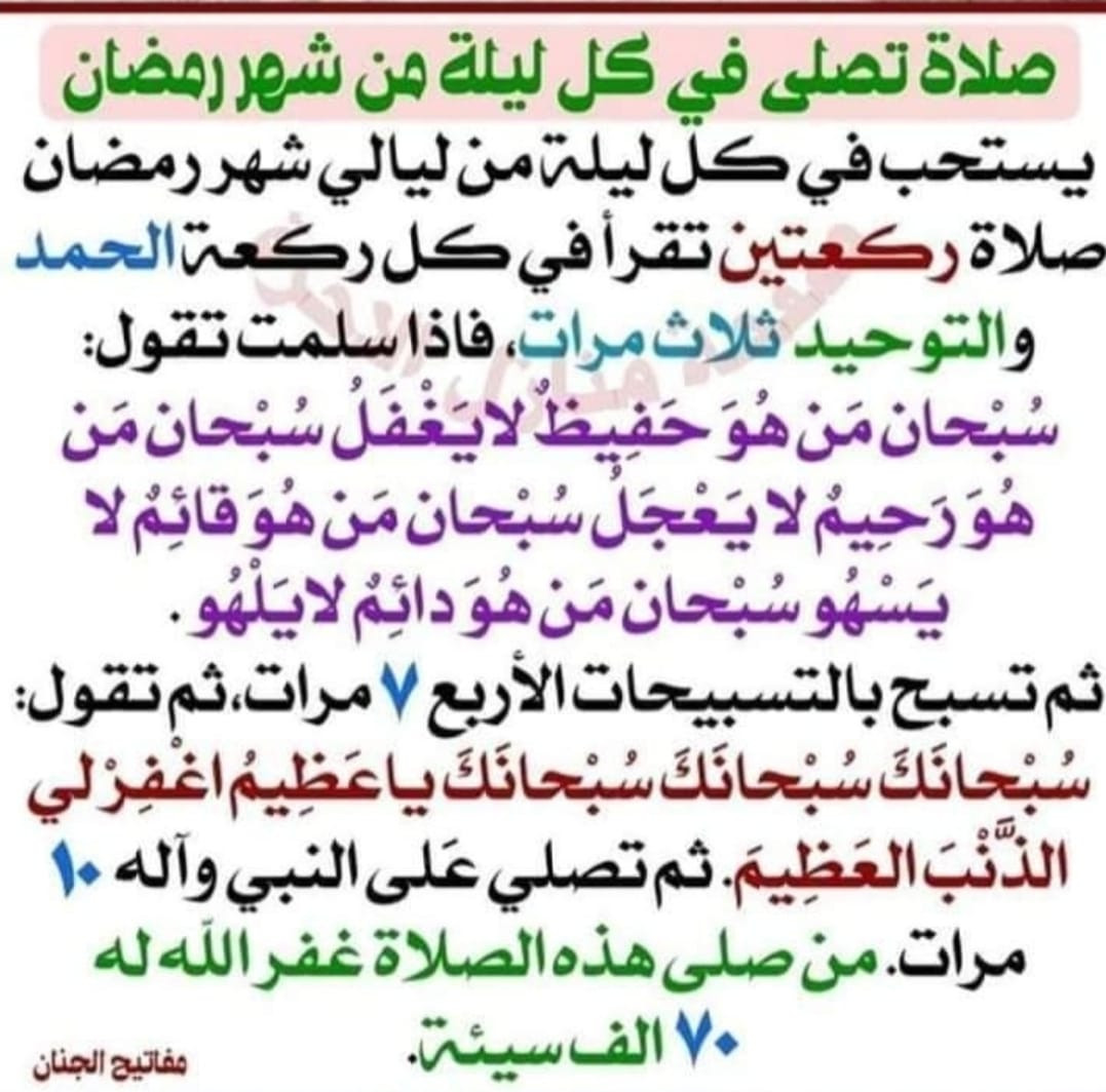 اضغط على الصورة لعرض أكبر. 

الإسم:	IMG-20230322-WA0019.jpg 
مشاهدات:	764 
الحجم:	208.1 كيلوبايت 
الهوية:	970595