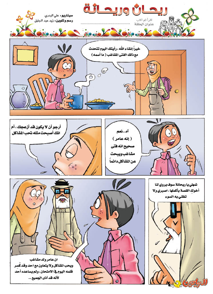 اضغط على الصورة لعرض أكبر. 

الإسم:	84.jpg 
مشاهدات:	1 
الحجم:	150.4 كيلوبايت 
الهوية:	848018