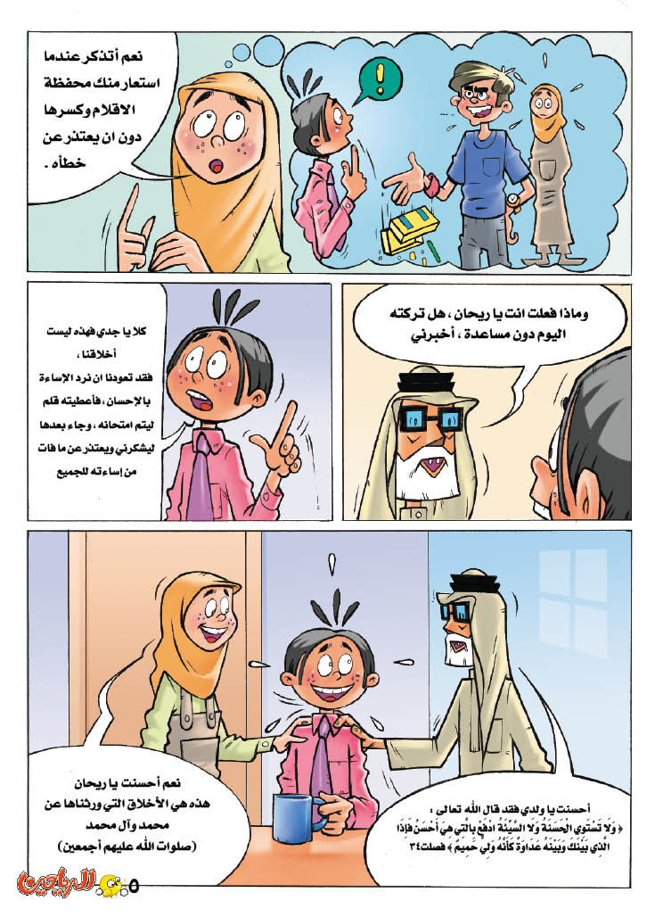 اضغط على الصورة لعرض أكبر. 

الإسم:	85.jpg 
مشاهدات:	1 
الحجم:	145.8 كيلوبايت 
الهوية:	848019