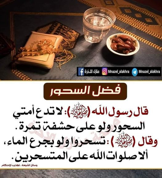 اضغط على الصورة لعرض أكبر. 

الإسم:	337411626_951994992658481_7689562808630493093_n.jpg 
مشاهدات:	540 
الحجم:	101.9 كيلوبايت 
الهوية:	970706