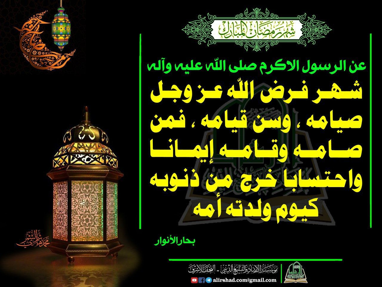 اضغط على الصورة لعرض أكبر. 

الإسم:	photo_2023-03-27_21-32-01.jpg 
مشاهدات:	294 
الحجم:	324.1 كيلوبايت 
الهوية:	971190