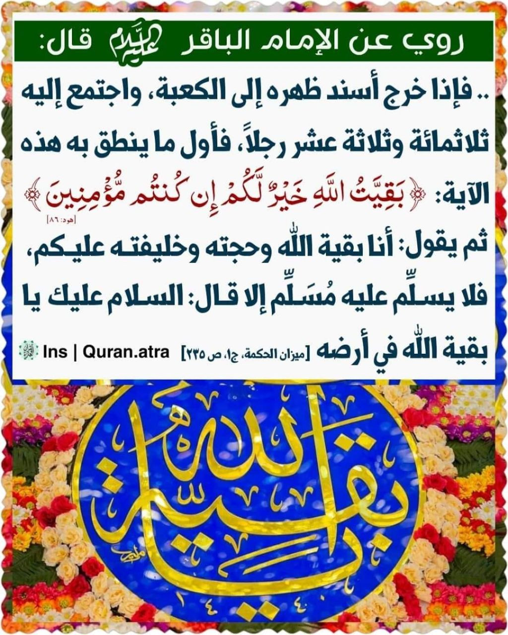 اضغط على الصورة لعرض أكبر. 

الإسم:	photo_2023-03-29_14-23-07.jpg 
مشاهدات:	262 
الحجم:	405.0 كيلوبايت 
الهوية:	971411