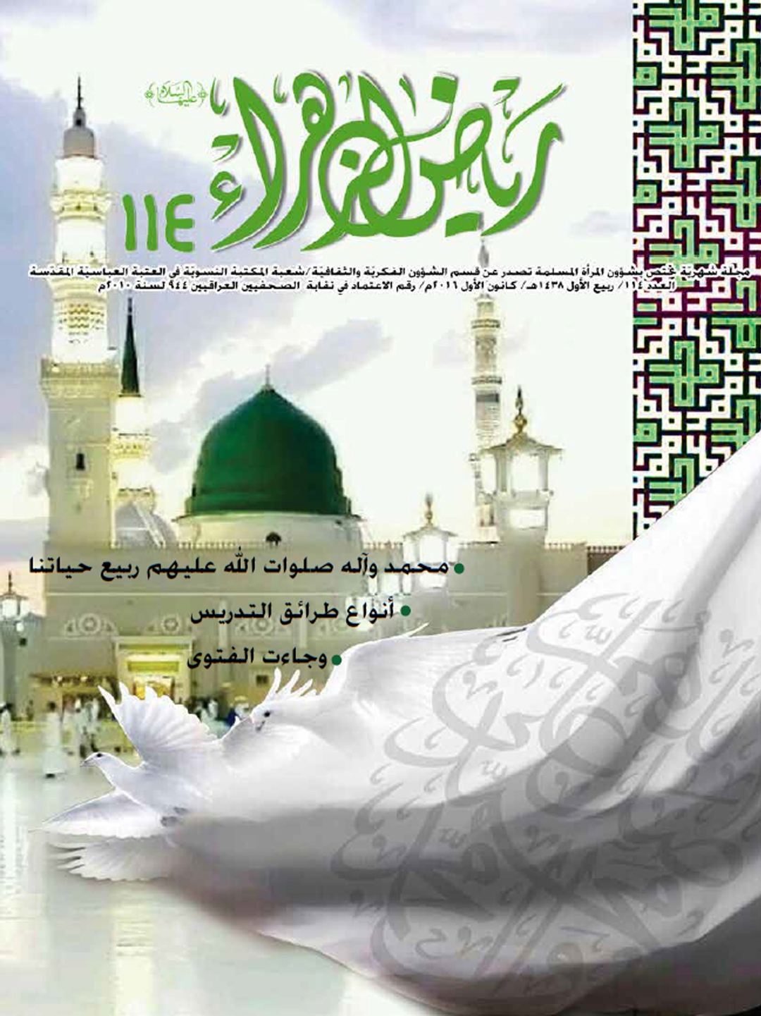 اضغط على الصورة لعرض أكبر. 

الإسم:	114.jpg 
مشاهدات:	1 
الحجم:	624.8 كيلوبايت 
الهوية:	859869