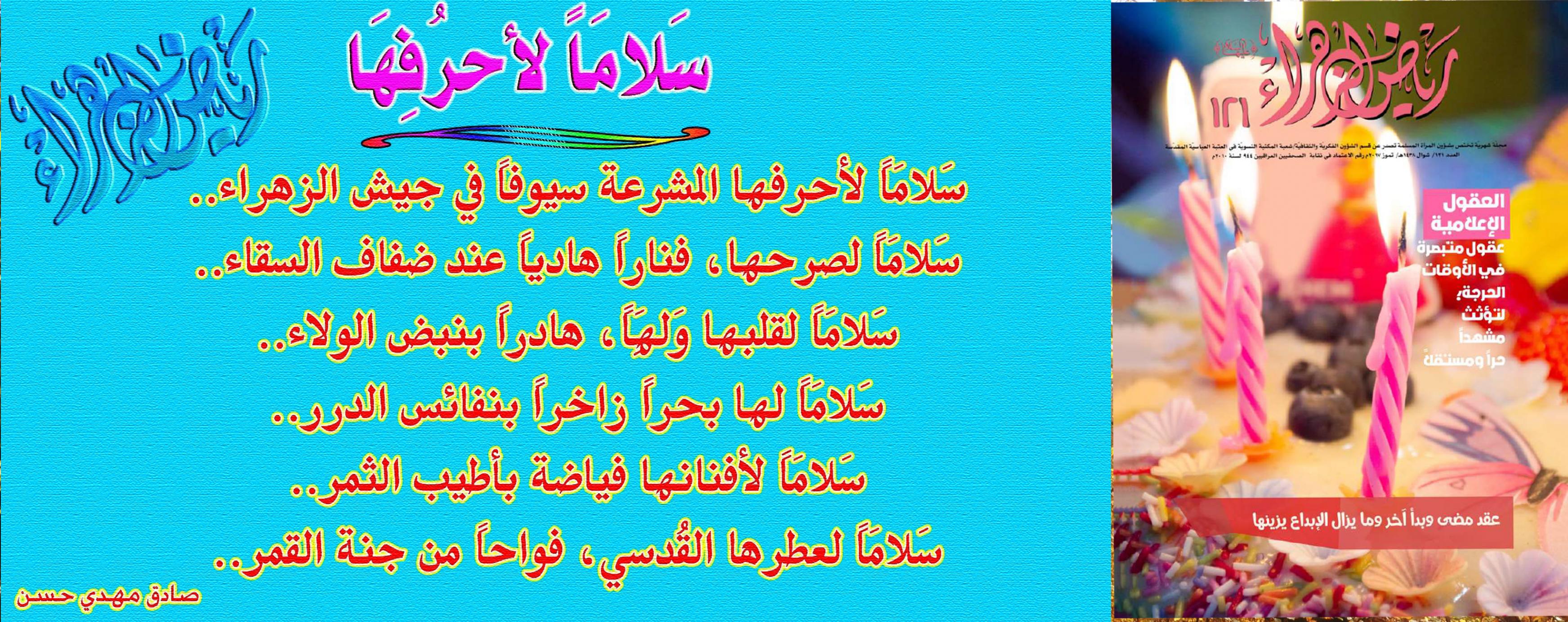 اضغط على الصورة لعرض أكبر. 

الإسم:	121.jpg 
مشاهدات:	1 
الحجم:	937.9 كيلوبايت 
الهوية:	860698