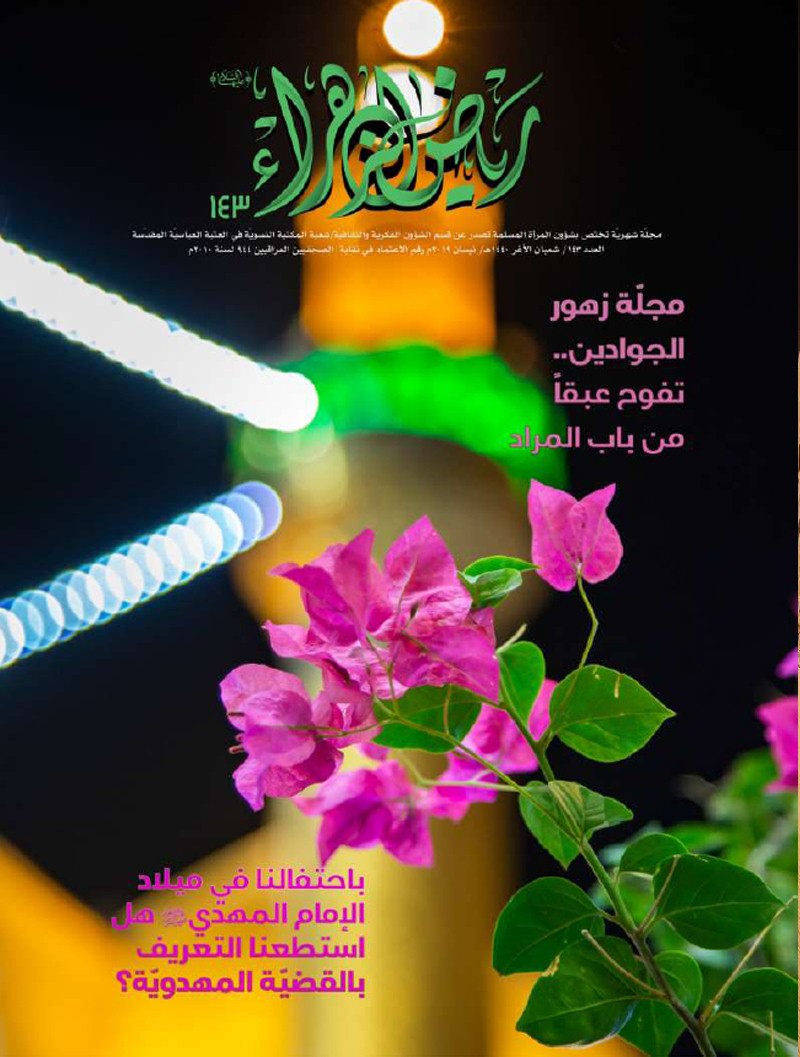 اضغط على الصورة لعرض أكبر. 

الإسم:	143.jpg 
مشاهدات:	1 
الحجم:	181.2 كيلوبايت 
الهوية:	863479