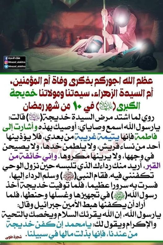 اضغط على الصورة لعرض أكبر. 

الإسم:	338708089_3377470329183431_156505018920686156_n.jpg 
مشاهدات:	310 
الحجم:	157.4 كيلوبايت 
الهوية:	971891