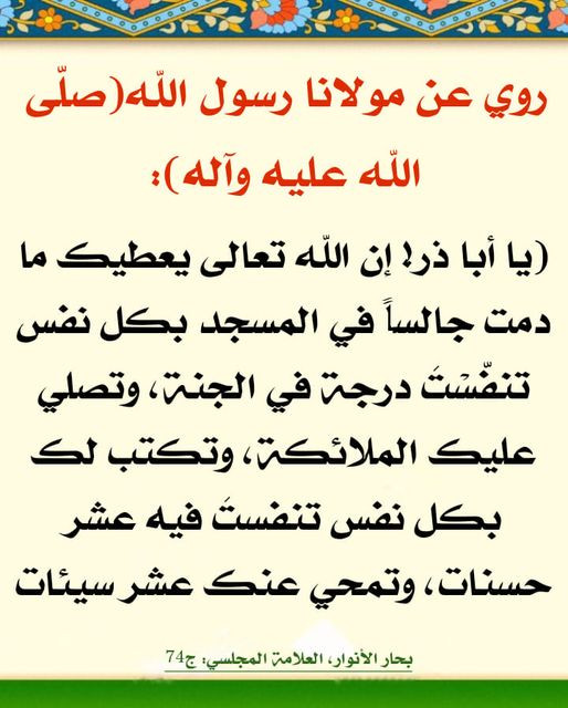 اضغط على الصورة لعرض أكبر. 

الإسم:	338550185_898500891431756_7264382878557665690_n.jpg 
مشاهدات:	184 
الحجم:	92.6 كيلوبايت 
الهوية:	971908