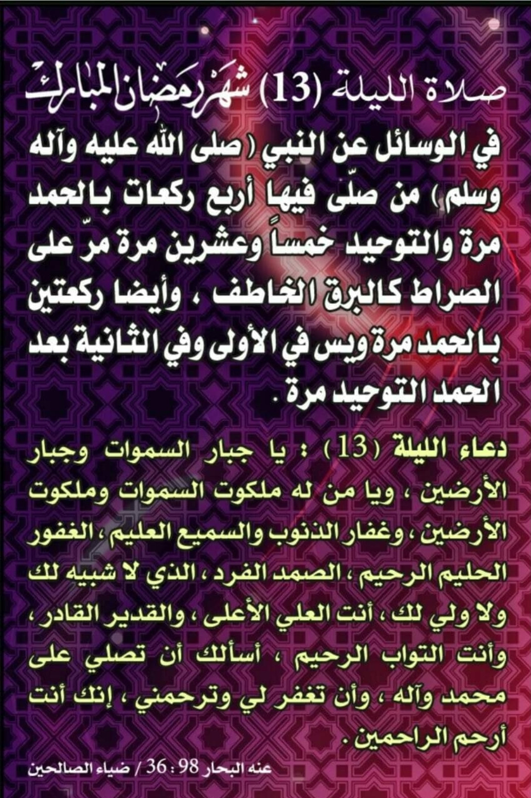 اضغط على الصورة لعرض أكبر. 

الإسم:	Screenshot_20230403_060951.jpg 
مشاهدات:	338 
الحجم:	538.9 كيلوبايت 
الهوية:	972071