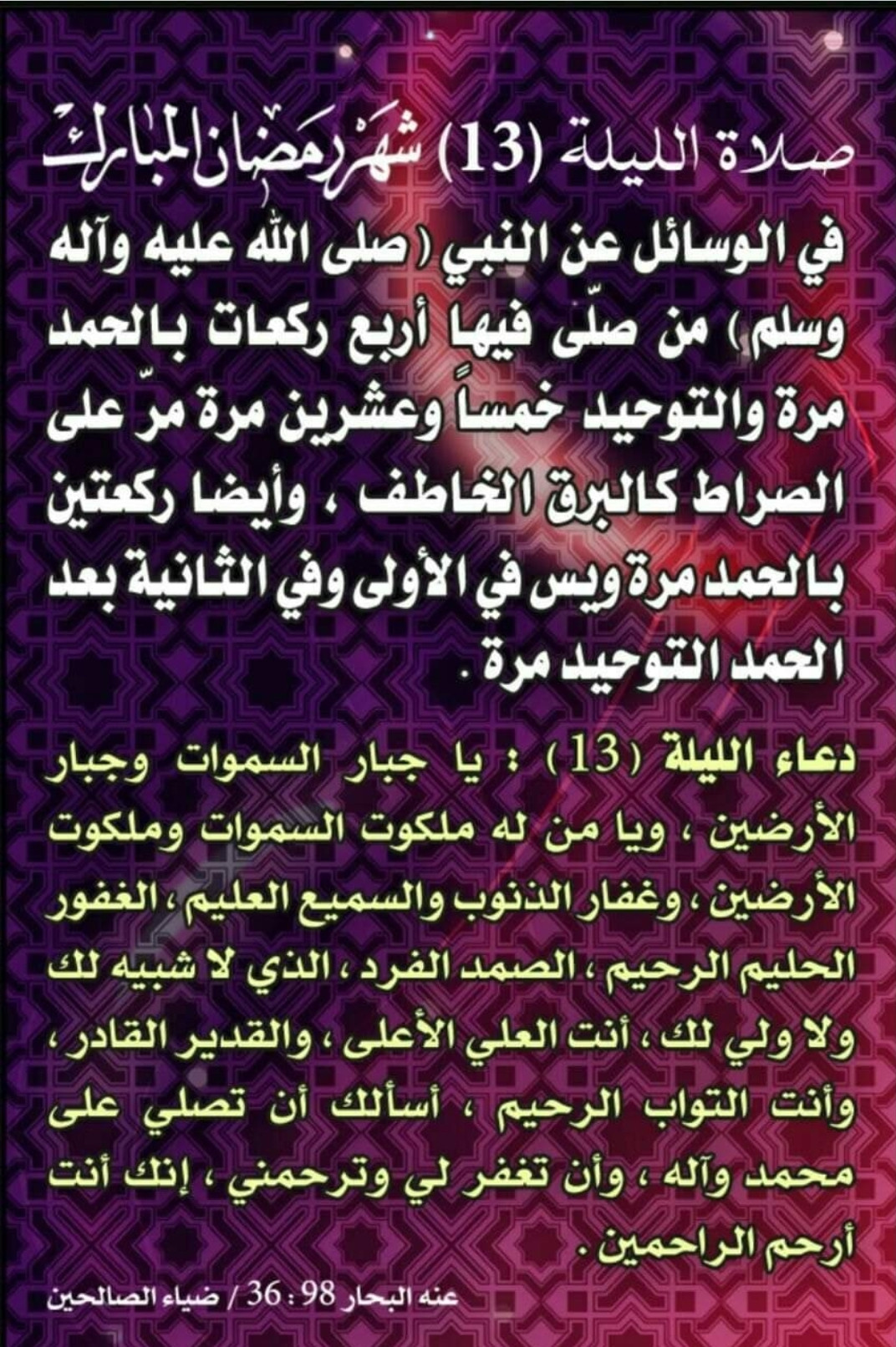 اضغط على الصورة لعرض أكبر. 

الإسم:	Screenshot_20230403_060951.jpg 
مشاهدات:	424 
الحجم:	538.9 كيلوبايت 
الهوية:	972075