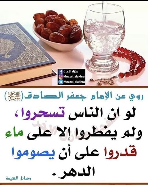 اضغط على الصورة لعرض أكبر. 

الإسم:	339305969_234850935687920_2324817548451878923_n.jpg 
مشاهدات:	253 
الحجم:	93.2 كيلوبايت 
الهوية:	972168