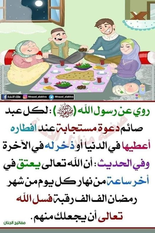 اضغط على الصورة لعرض أكبر. 

الإسم:	339003961_545409754384863_1751556450421602197_n.jpg 
مشاهدات:	258 
الحجم:	126.2 كيلوبايت 
الهوية:	972170